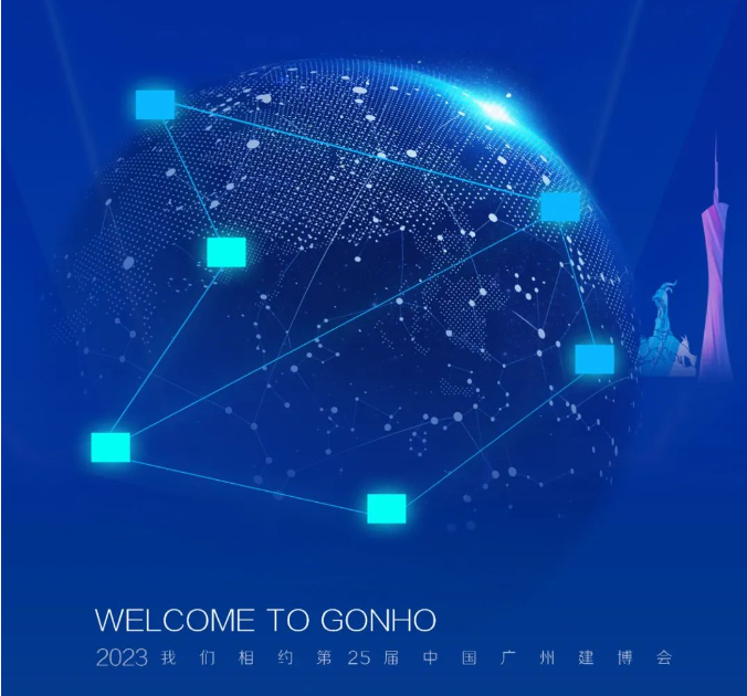 荆诺新材料 | 对话智能人居，发现家的更多可能