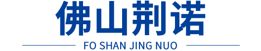 荆诺新材料官网原色logo